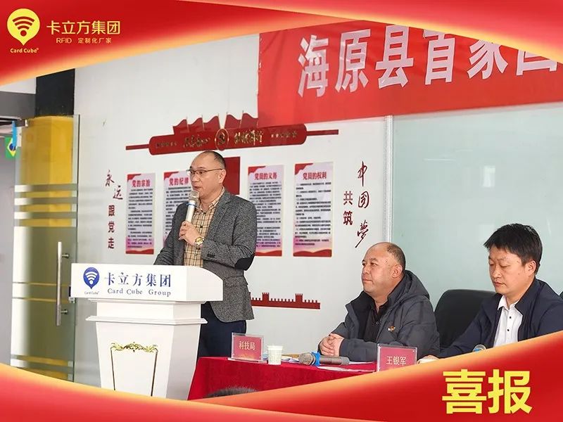 海原首家國家高新技術企業(yè) 海原首家國家高新技術企業(yè)