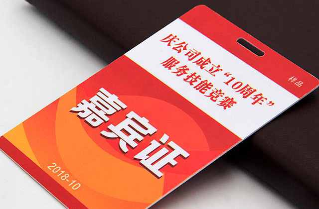 定制化滴膠卡 定制化滴膠卡