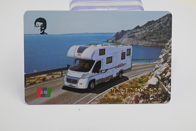 制卡公司 制卡公司