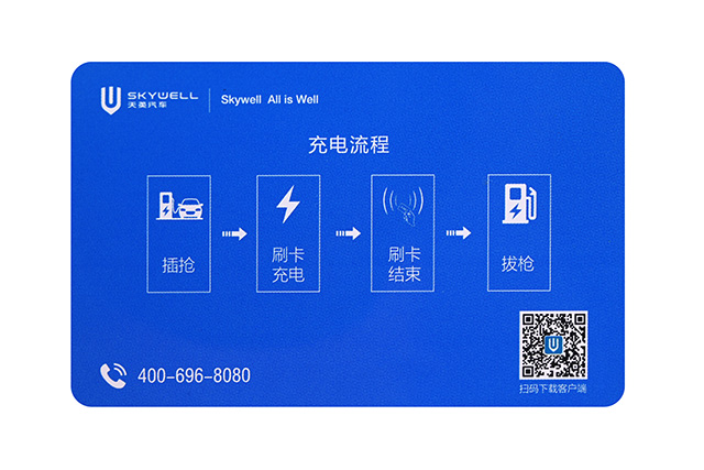 深圳市哪家做接觸式ic卡質量比較好 深圳市哪家做接觸式ic卡質量比較好