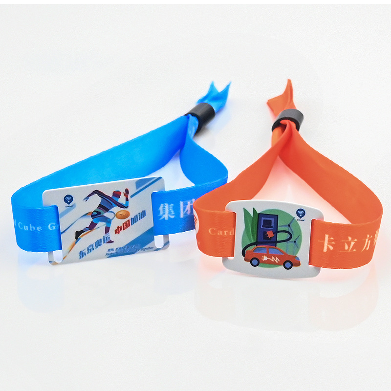 RFID智能織嘜腕帶RFID智能手環入場身份識別腕帶3