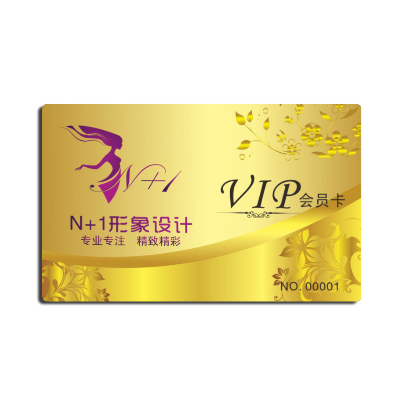 RFID卡RFID卡批發(fā)工廠RFID信號(hào)屏蔽卡智能卡廠家