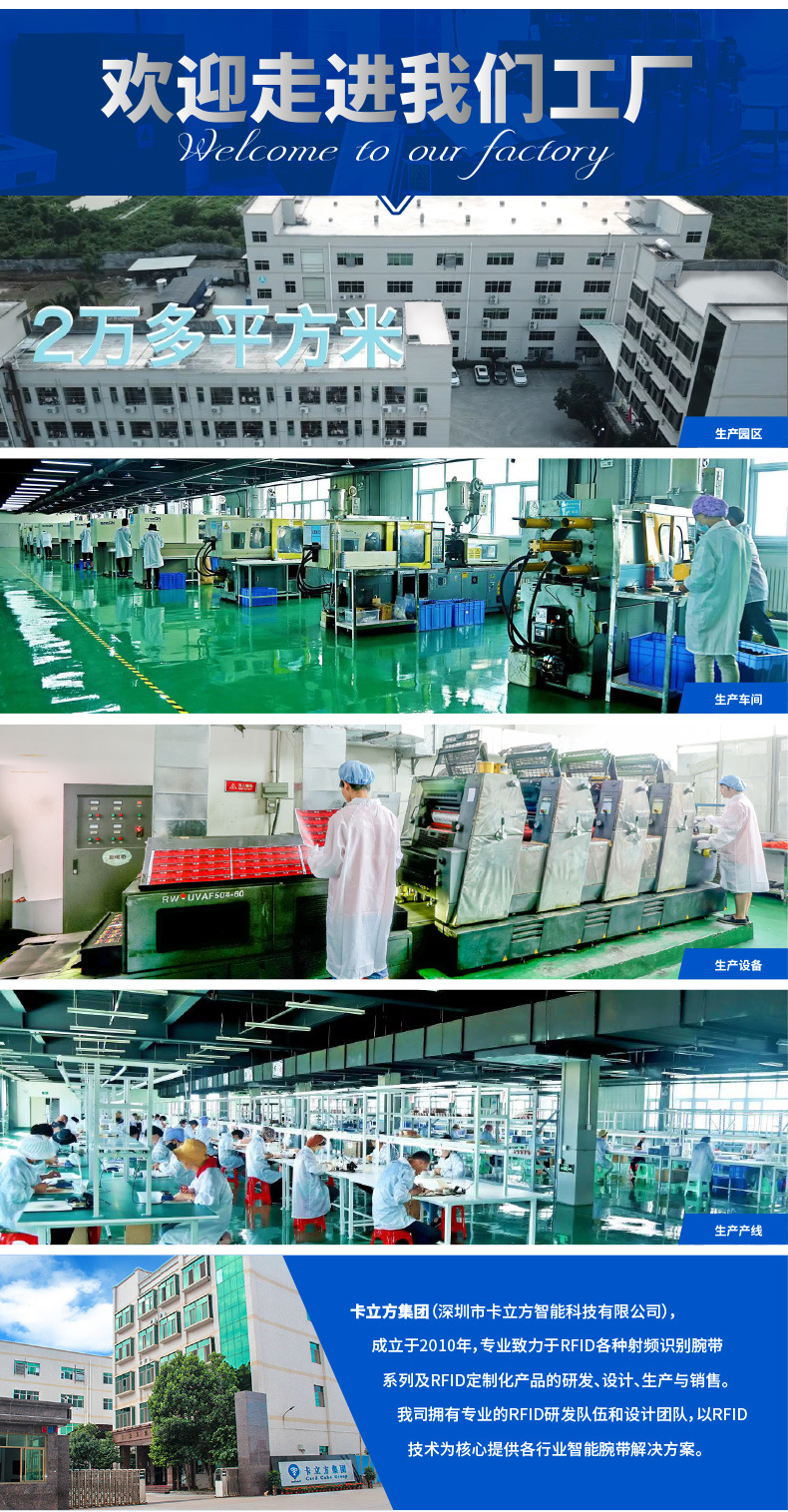 nfc卡通鑰匙扣卡1 nfc卡通鑰匙扣卡1