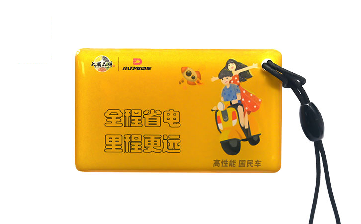 id滴膠卡 id滴膠卡