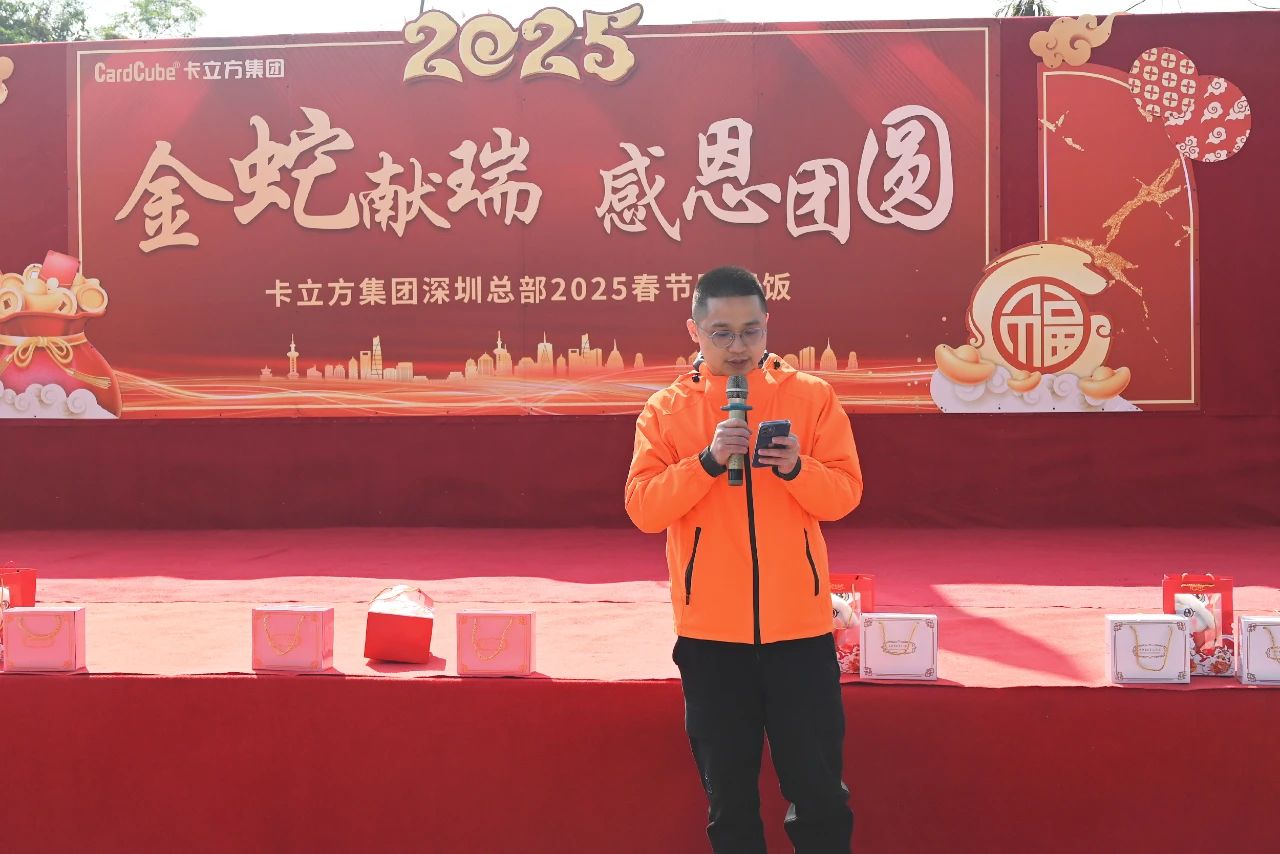 微信圖片_20250227110724 微信圖片_20250227110724