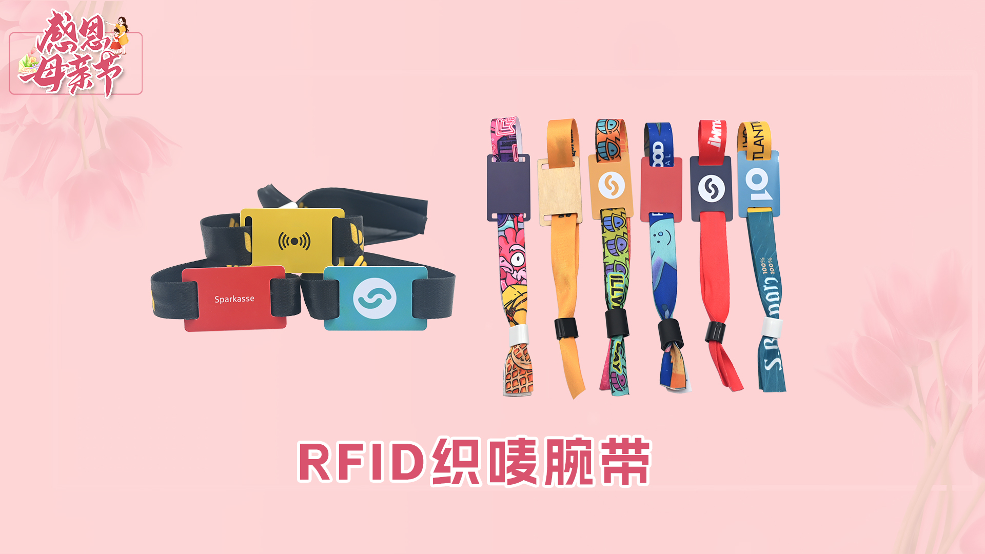 微信圖片_20250508180408