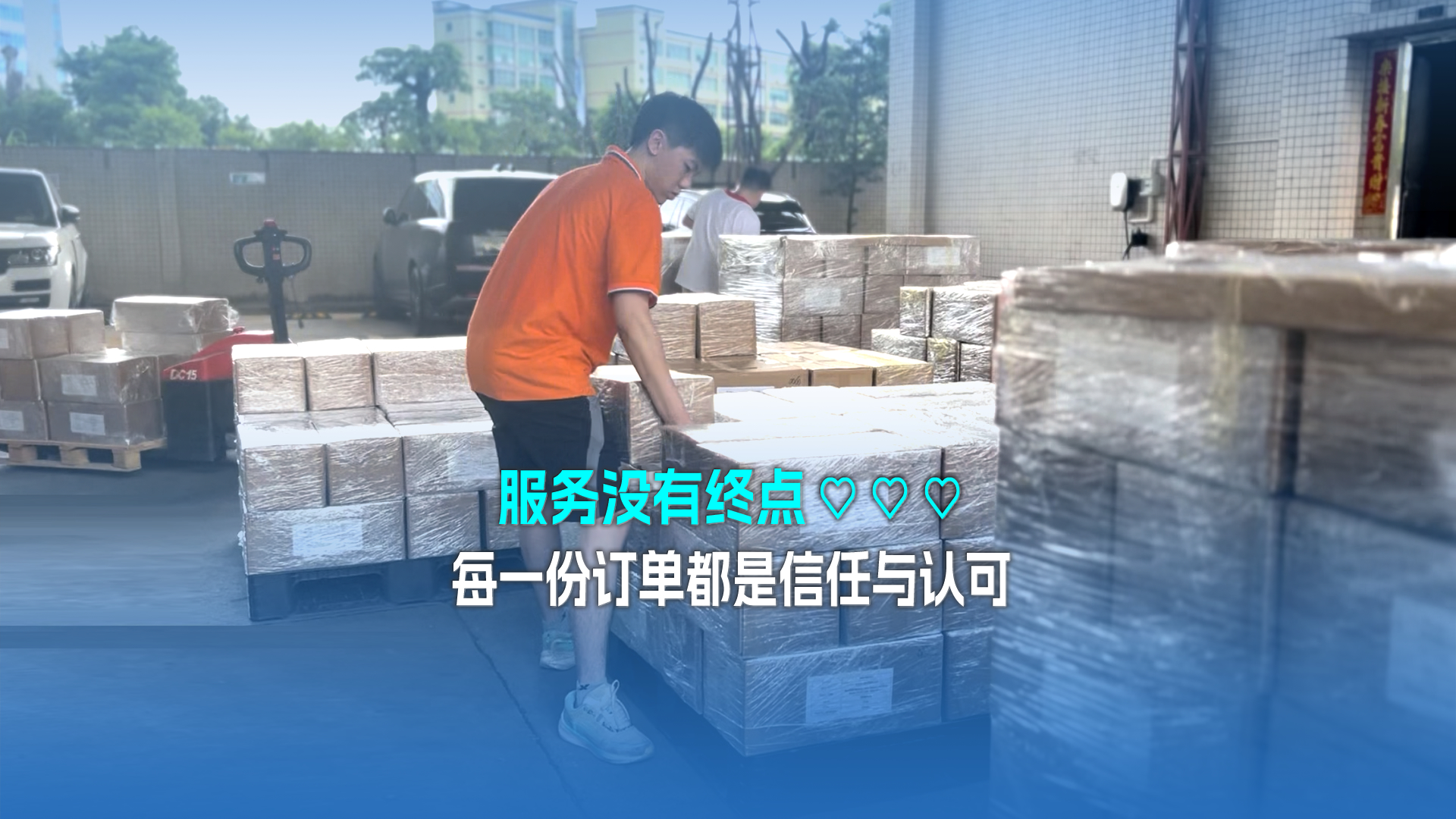 感恩于心 砥礪前行 | 卡立方集團多個工廠同步出貨，每一份訂單都是信任與認可