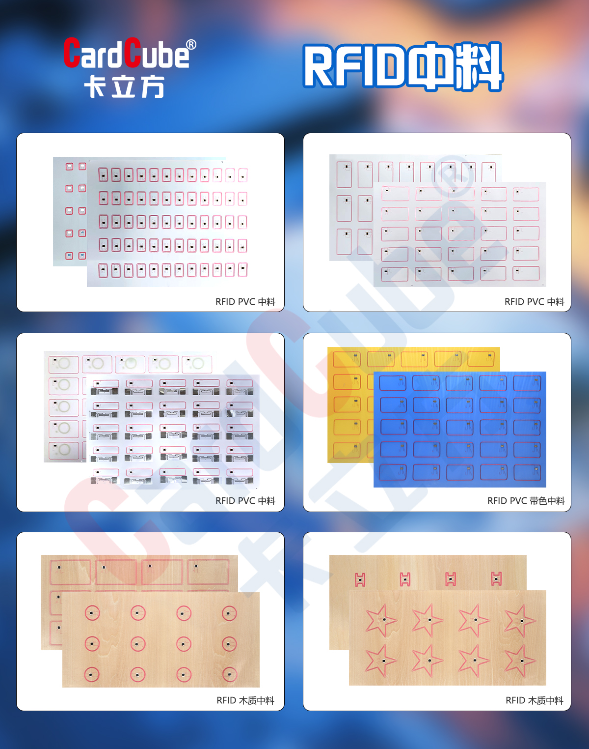 中料(1)拷貝 中料(1)拷貝