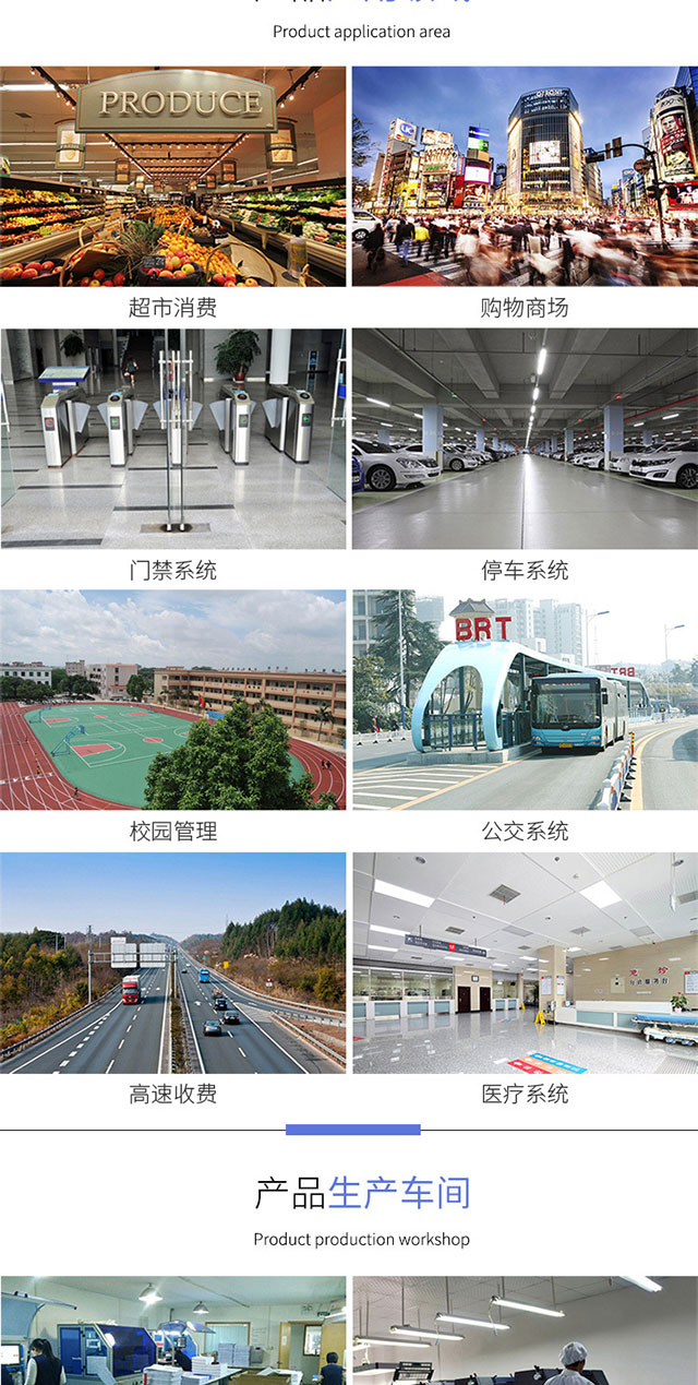 復旦F08芯片3 復旦F08芯片3