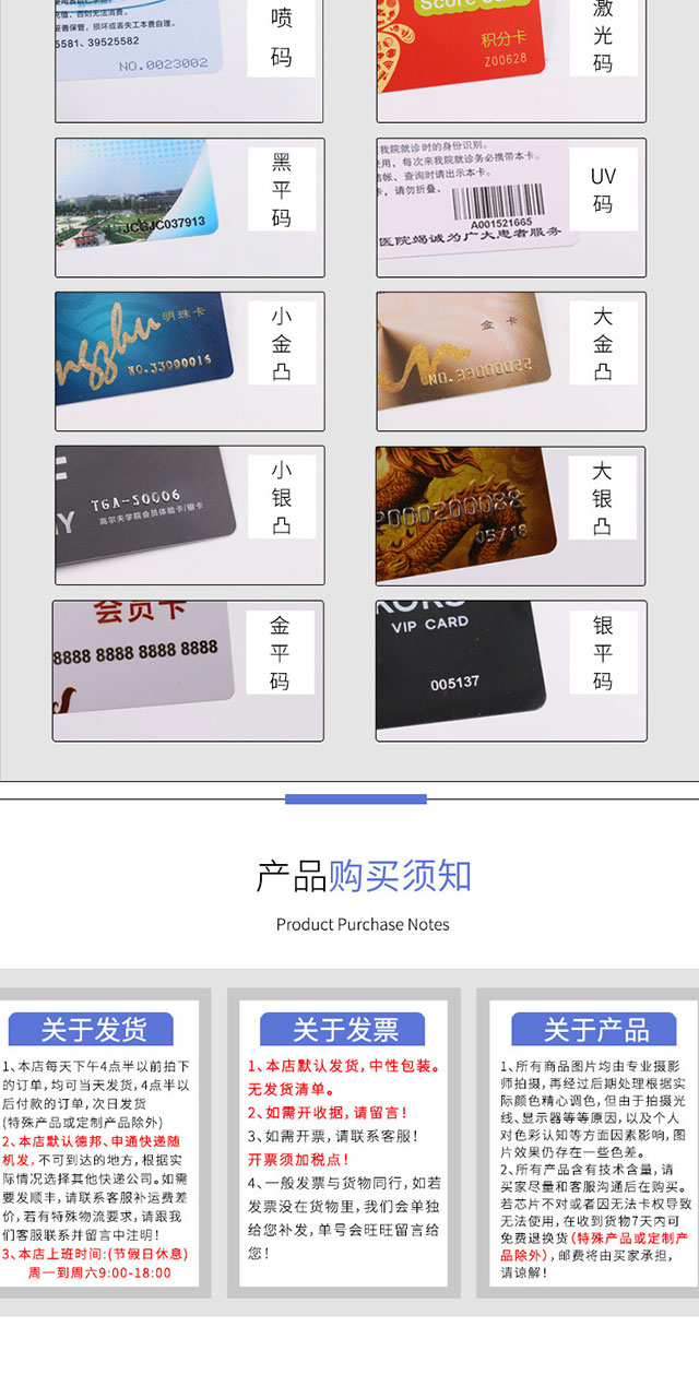 復旦F08芯片8 復旦F08芯片8