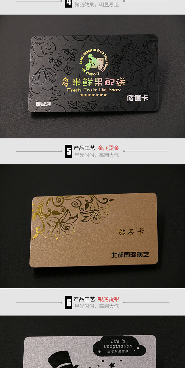 S50芯片6 S50芯片6