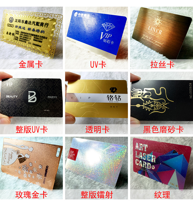 T5577芯片8 T5577芯片8