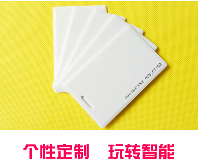 TK4100芯片7 TK4100芯片7