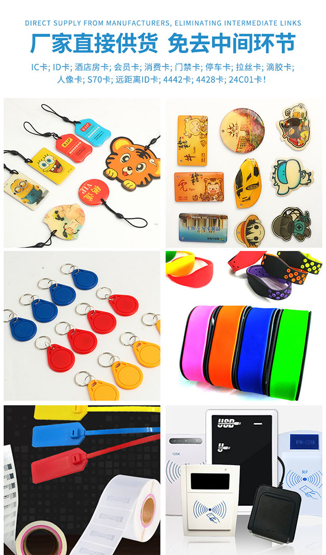 SLE4428芯片卡4 SLE4428芯片卡4