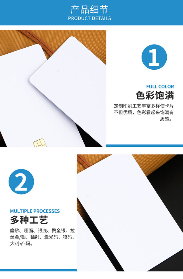 SLE4428芯片卡5 SLE4428芯片卡5