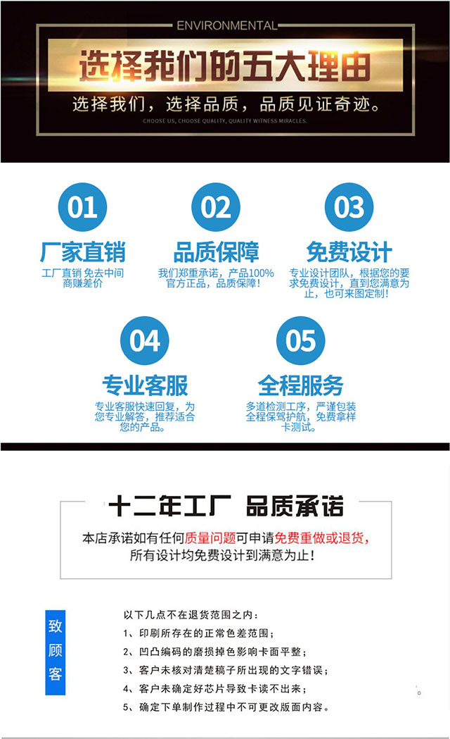 SLE4428芯片卡7 SLE4428芯片卡7