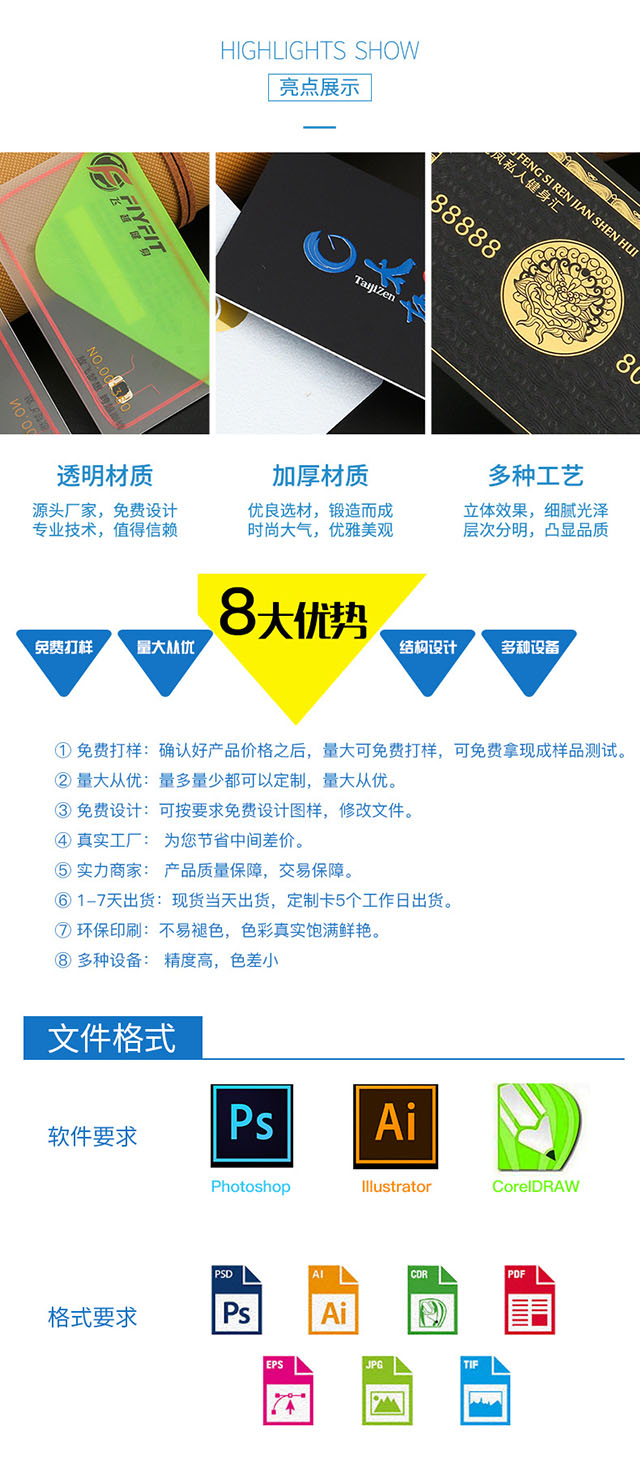 SLE4442芯片卡2 SLE4442芯片卡2