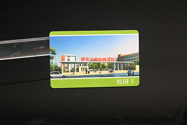 南京哪里制作VIP校園卡
