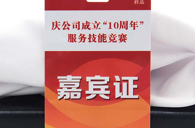 如果制作鑰匙扣卡中出現(xiàn)偏差,應該怎么辦呢? 如果制作鑰匙扣卡中出現(xiàn)偏差,應該怎么辦呢?