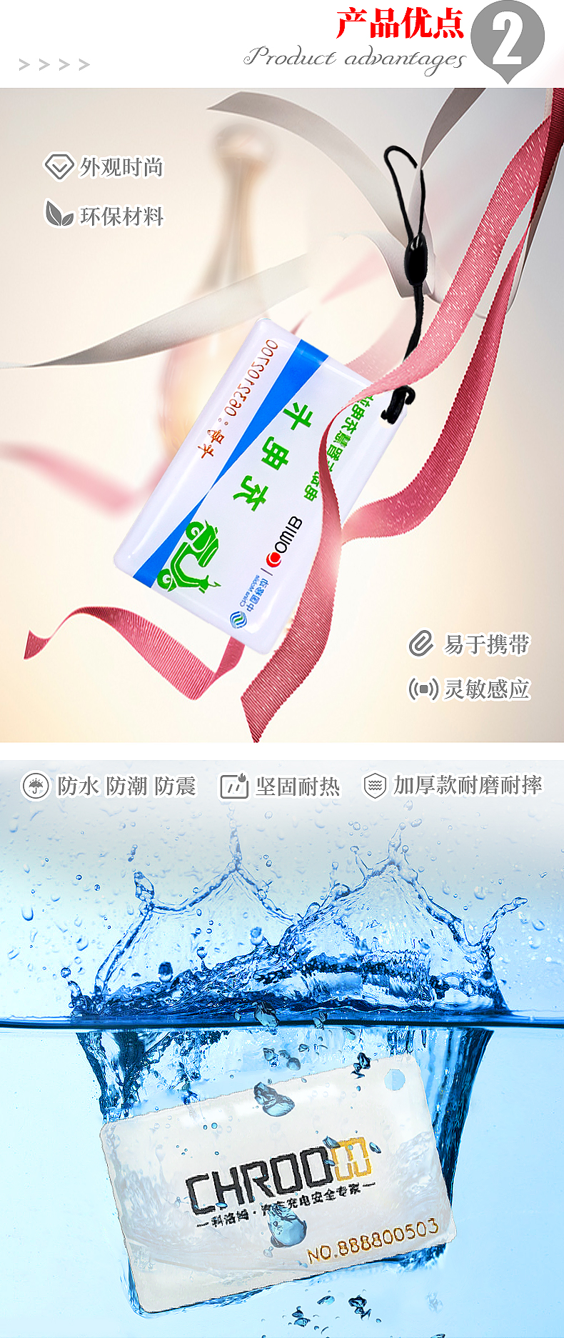 異形滴膠卡定做4 異形滴膠卡定做4