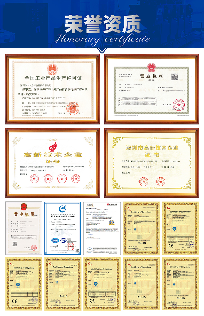 異形滴膠卡定做9 異形滴膠卡定做9