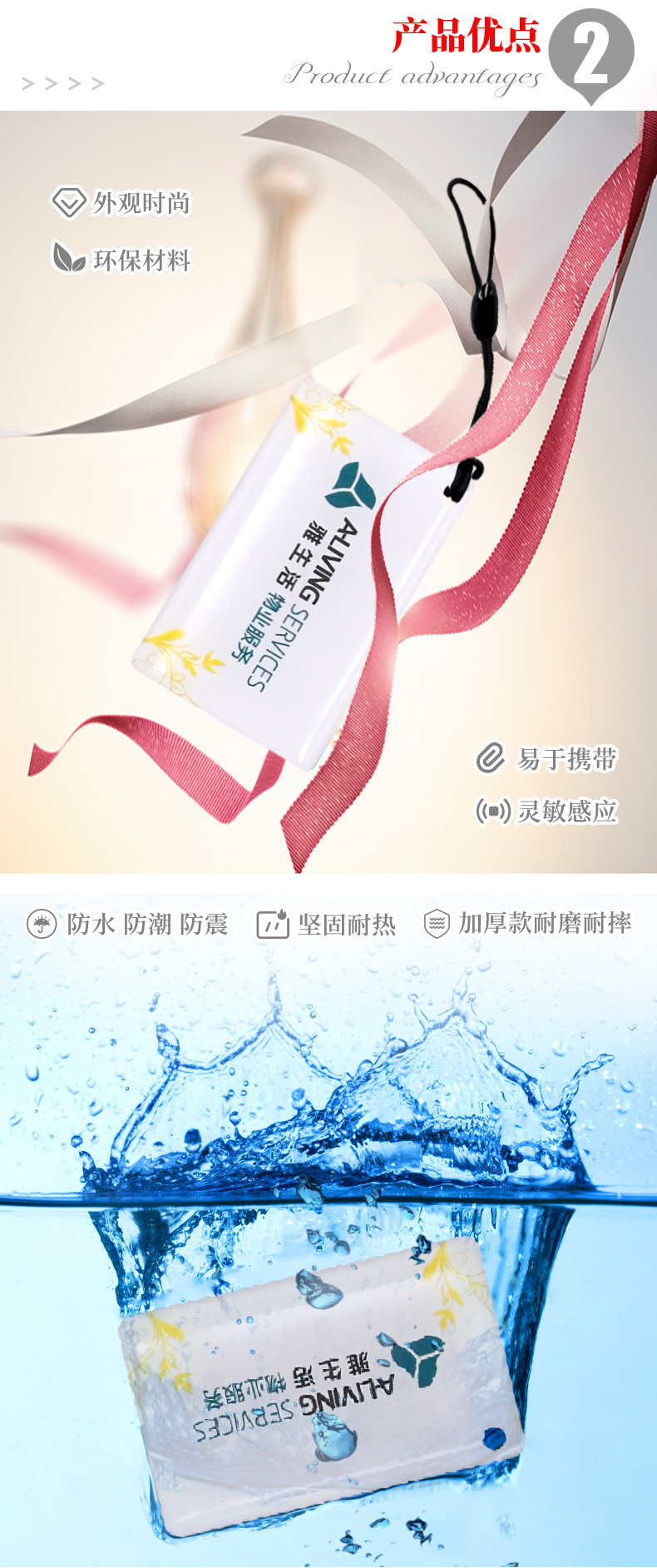 門禁滴膠卡4 門禁滴膠卡4