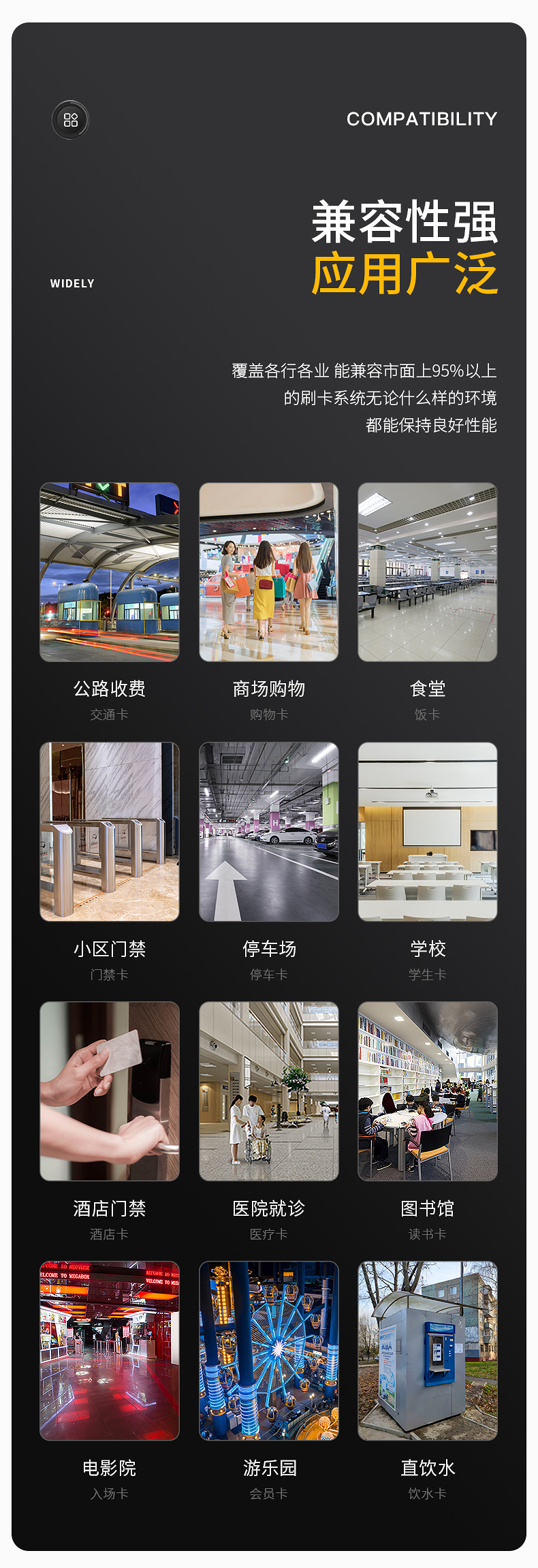 定制智能ic滴膠卡9 定制智能ic滴膠卡9