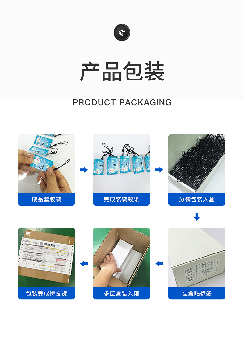 定制智能ic滴膠卡10 定制智能ic滴膠卡10