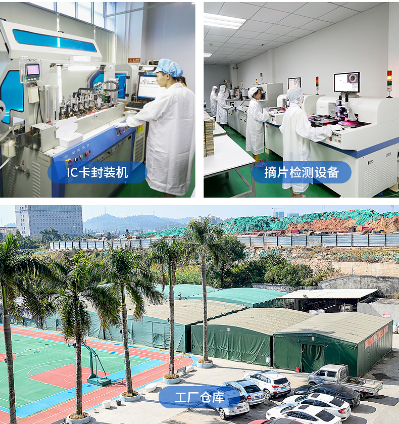 定制智能ic滴膠卡12 定制智能ic滴膠卡12