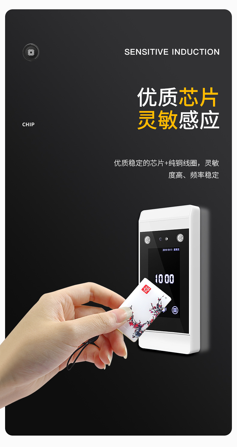 定制智能ic滴膠卡5 定制智能ic滴膠卡5