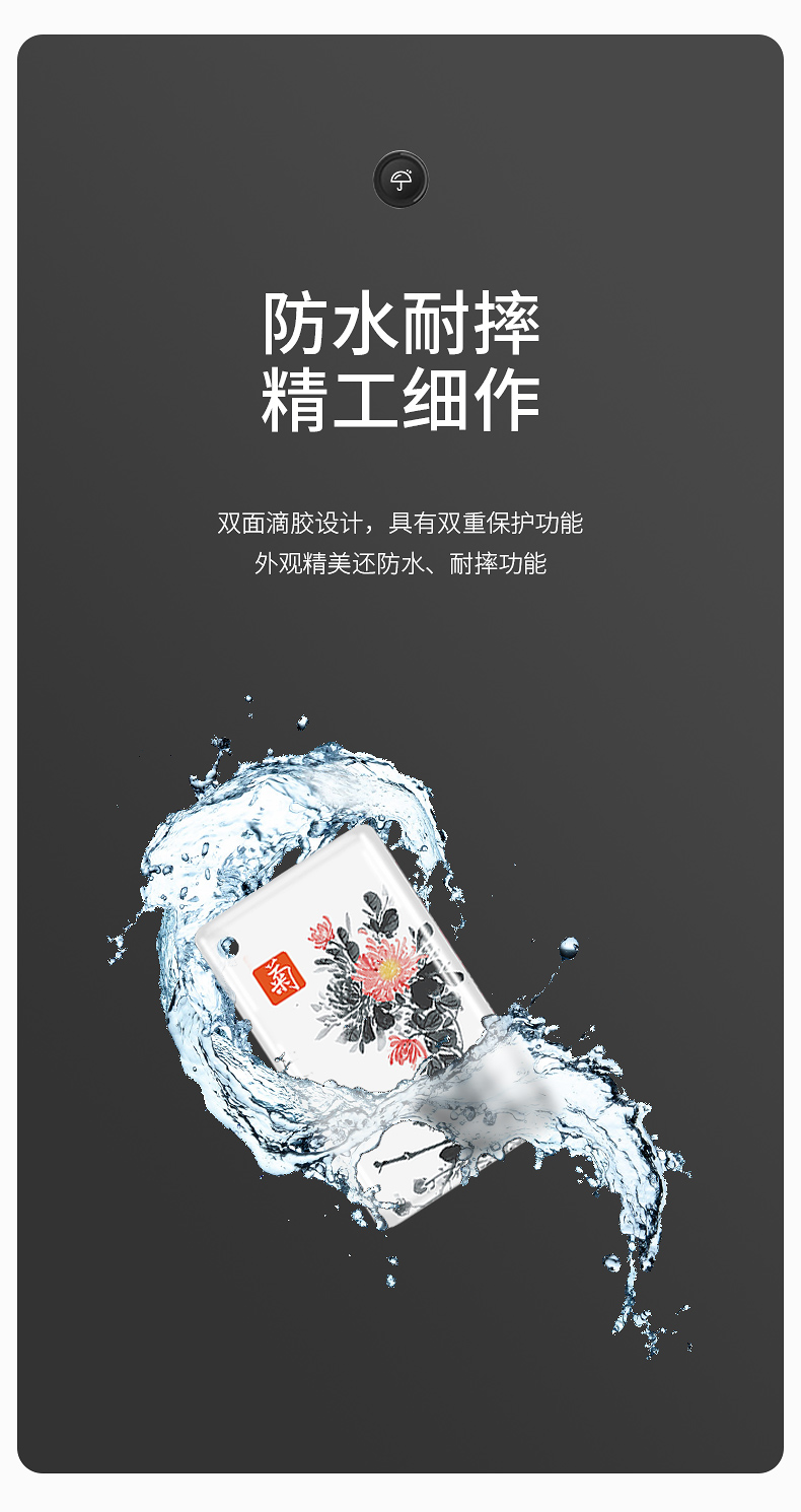 定制智能ic滴膠卡6 定制智能ic滴膠卡6