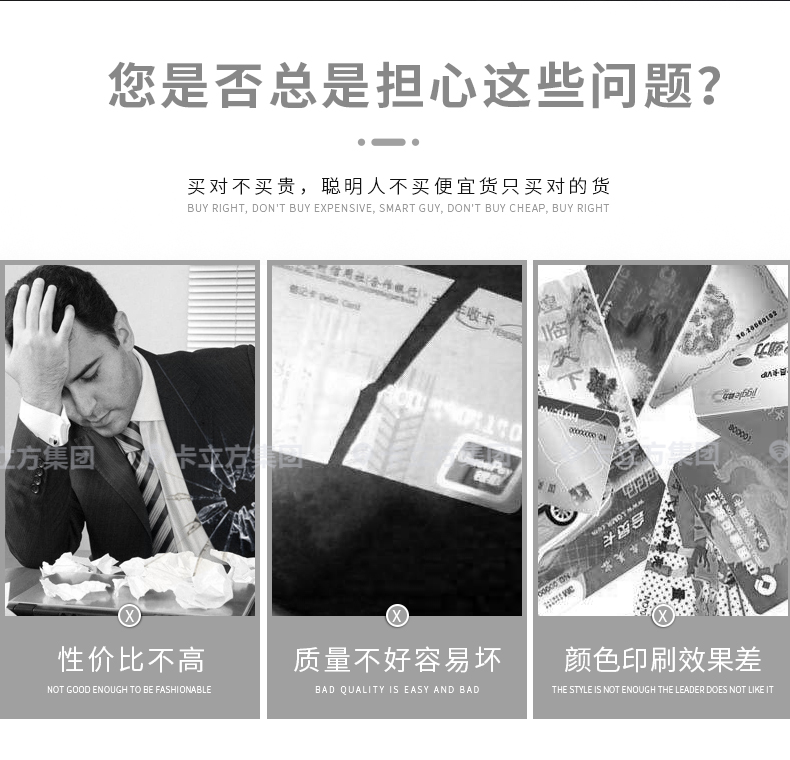 T5577ID門禁白卡2 T5577ID門禁白卡2