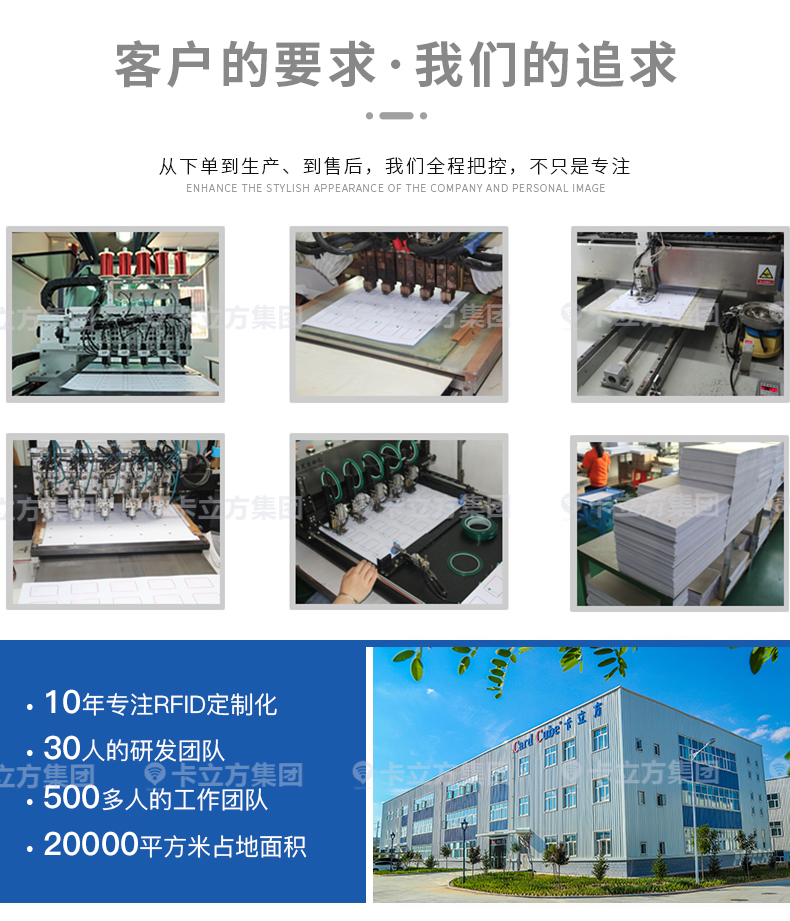 T5577ID門禁白卡3 T5577ID門禁白卡3