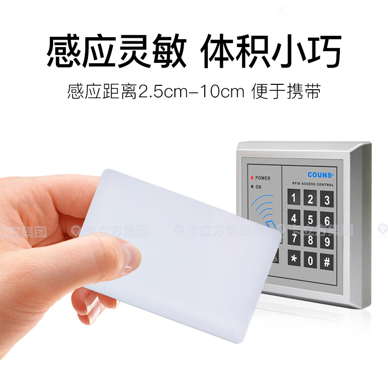 T5577ID門禁白卡6 T5577ID門禁白卡6