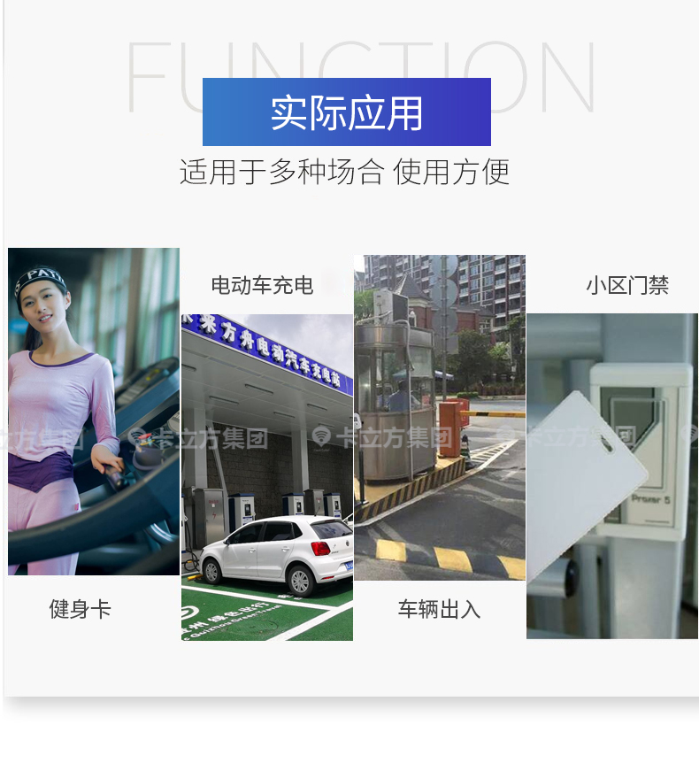T5577ID門禁白卡9 T5577ID門禁白卡9