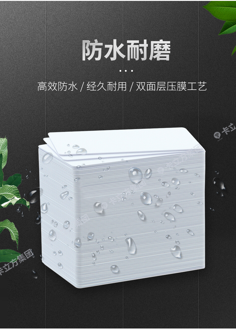 復(fù)旦IC白卡5 復(fù)旦IC白卡5