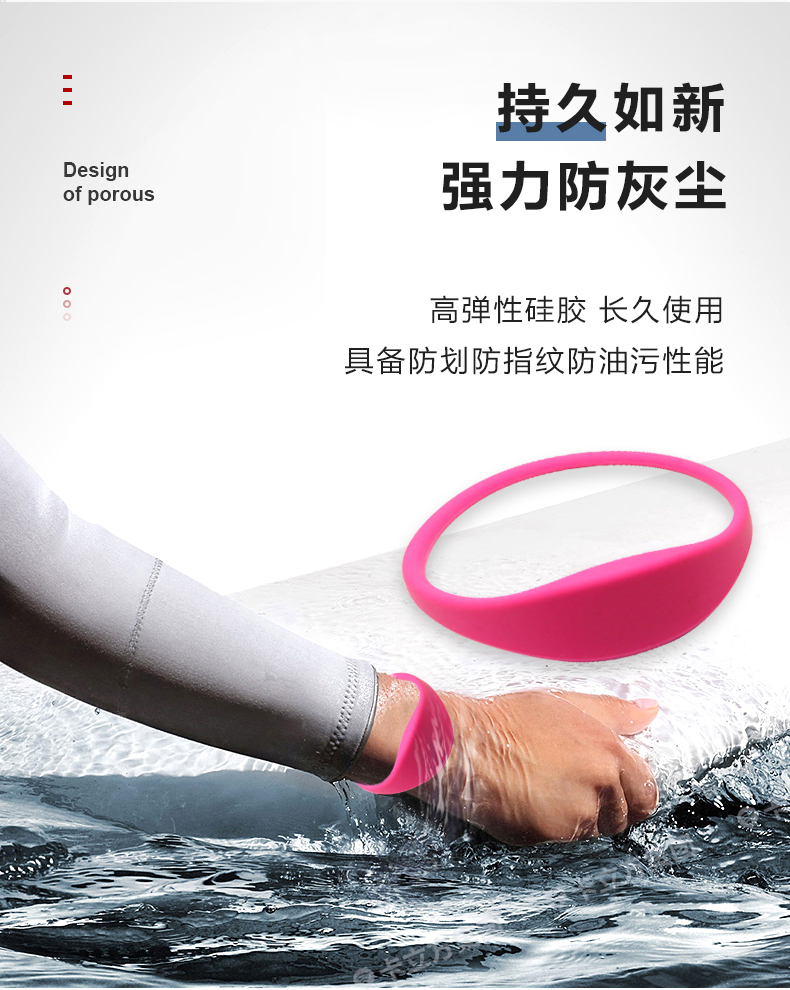 健身房硅膠腕帶定制商家6 健身房硅膠腕帶定制商家6