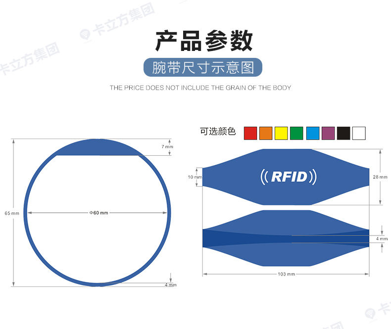 健身房硅膠腕帶定制商家7 健身房硅膠腕帶定制商家7