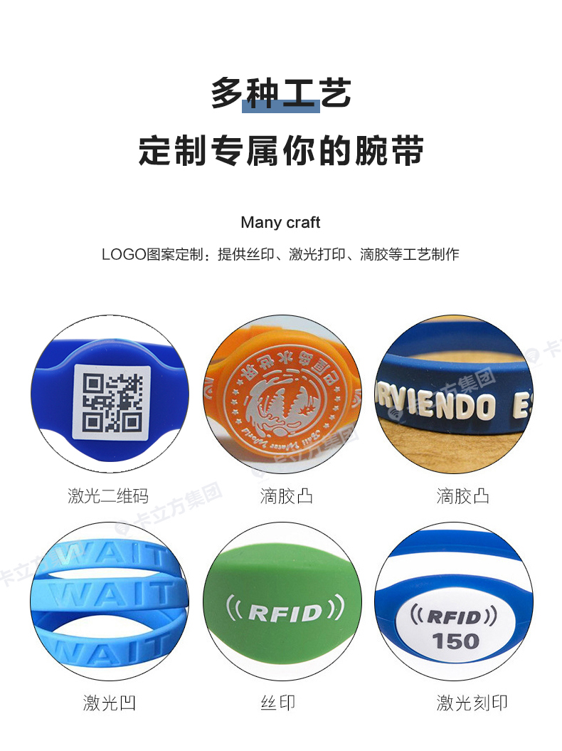 健身房硅膠腕帶定制商家11 健身房硅膠腕帶定制商家11