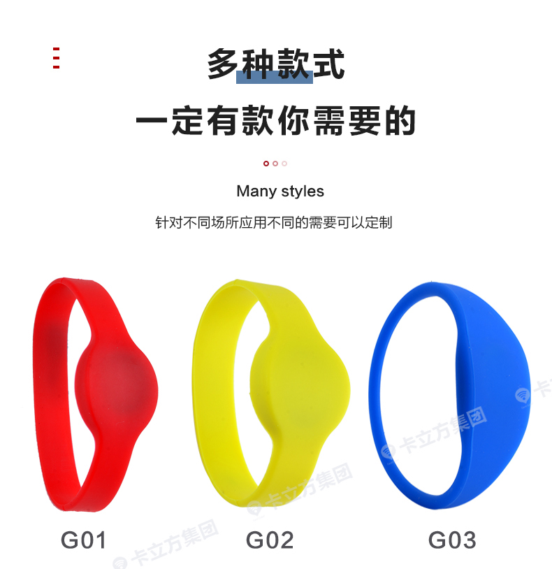 健身房硅膠腕帶定制商家12 健身房硅膠腕帶定制商家12