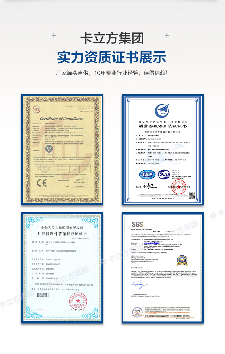 id腕帶定做2 id腕帶定做2