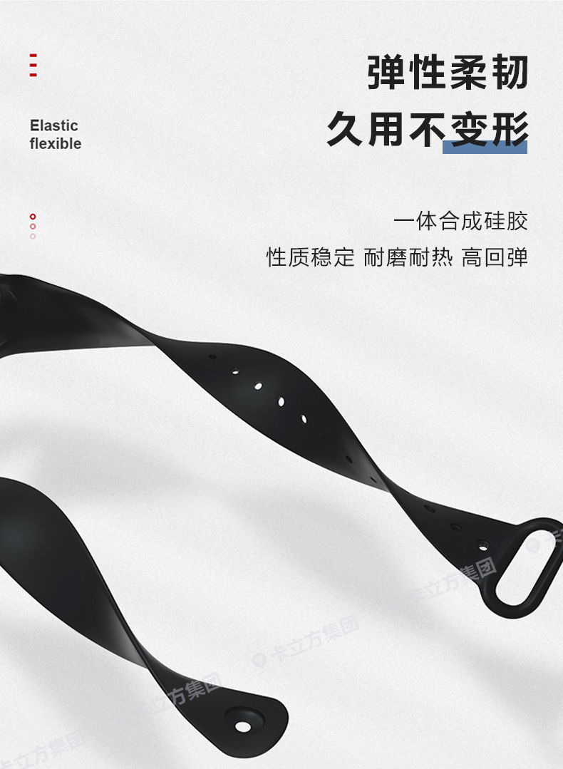 id腕帶定做3 id腕帶定做3
