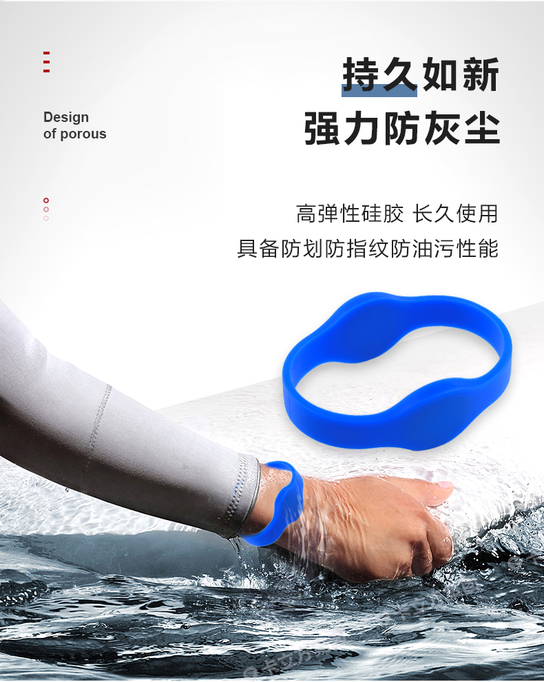 id腕帶定做6 id腕帶定做6