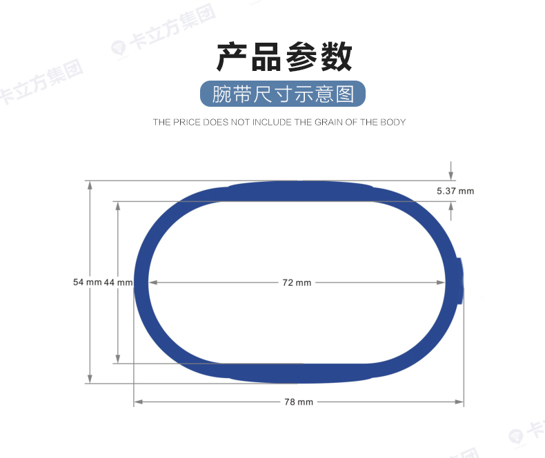 id腕帶定做7 id腕帶定做7