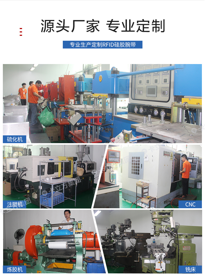 id腕帶定做10 id腕帶定做10