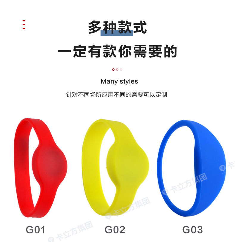 id腕帶定做12 id腕帶定做12