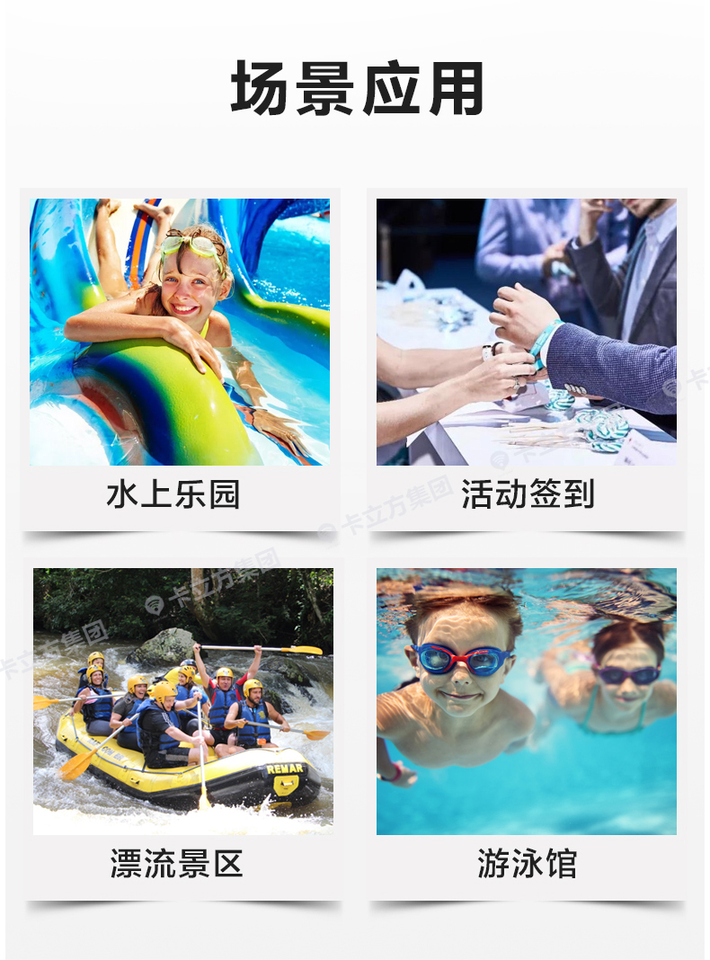 id腕帶定做15 id腕帶定做15