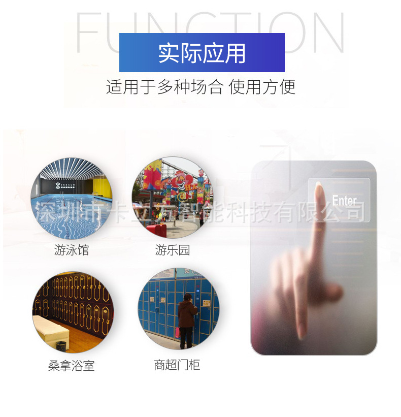 定制ic桑拿手環(huán)2 定制ic桑拿手環(huán)2