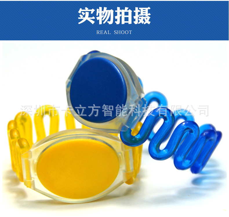 定制ic桑拿手環(huán)3 定制ic桑拿手環(huán)3