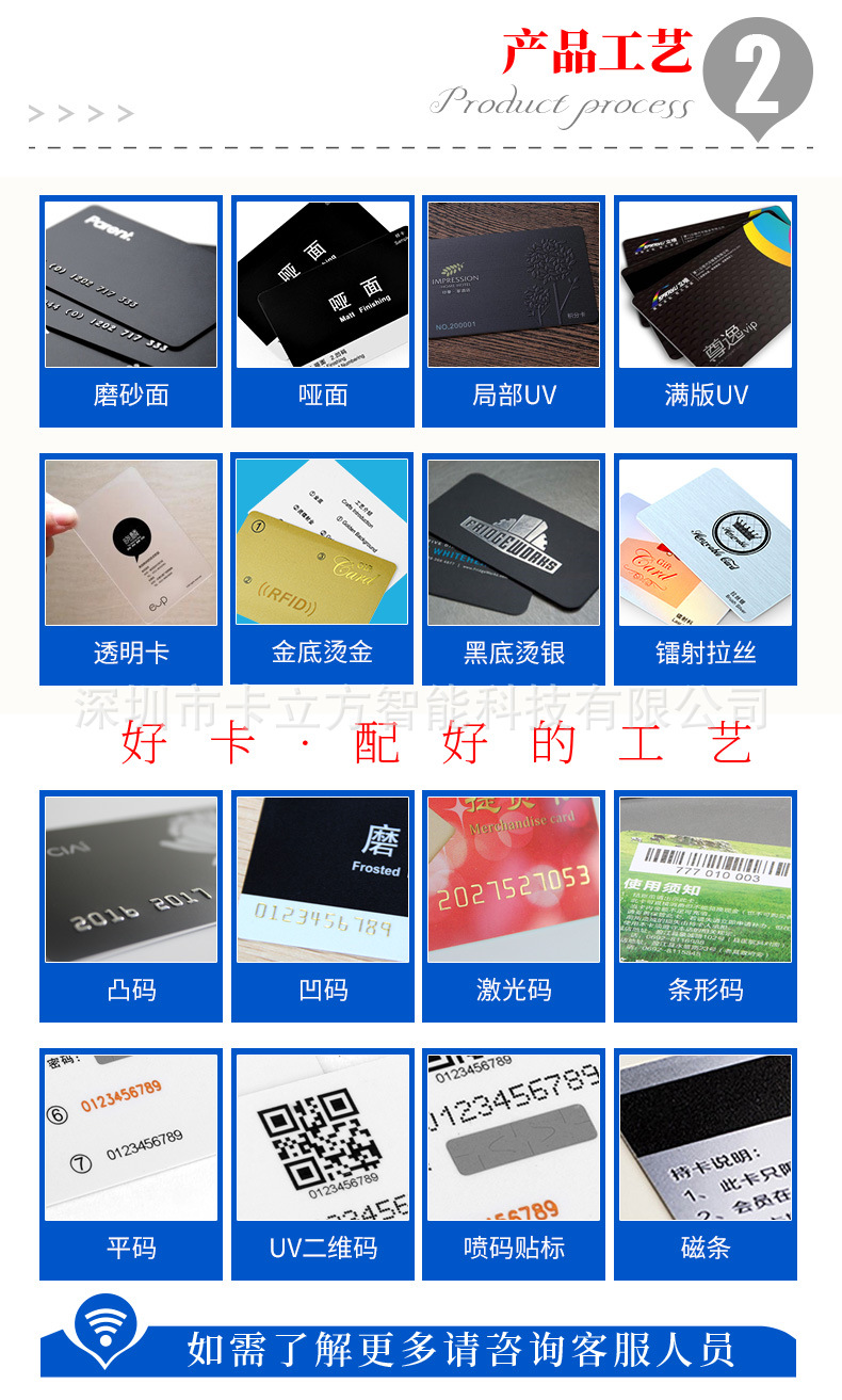 ic白卡定做3 ic白卡定做3
